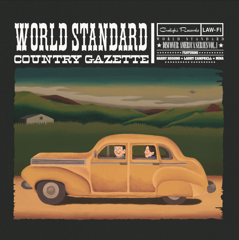 World Standard (Harry Hosono) Country Gazette Nice Price Books