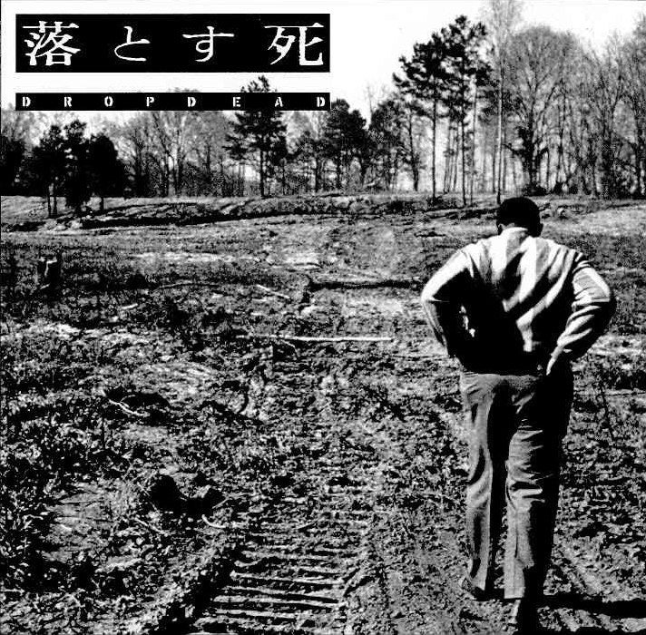 Dropdead - 落とす死 - The First Album – Nice Price Books & Records