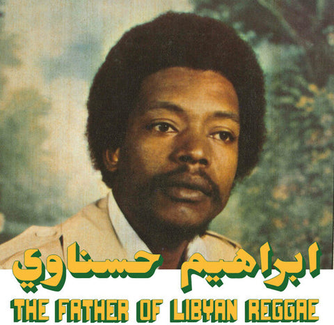 Ibrahim Hesnawi - The Father Of Libyan Reggae
