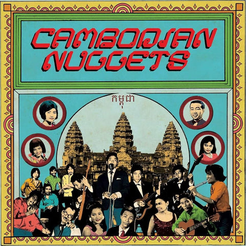 Cambodian Nuggets - S/T