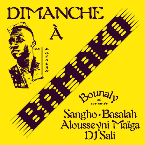 Bounaly et ses amis Sango Basalah Alousseyni Maïga DJ Sali - Dimanche A Bamako
