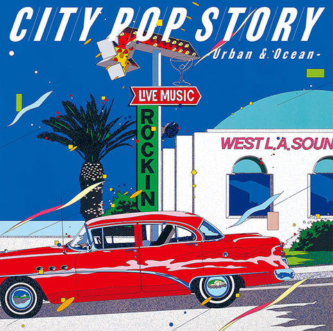 V/A - City Pop Story: Urban and Ocean