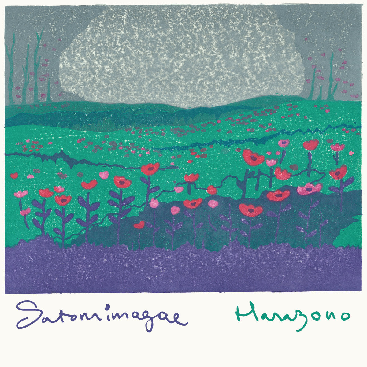 Satomimagae - Hanazono