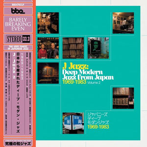 V/A - J Jazz: Deep Modern Jazz from Japan 1969-1984 - Vol. 2