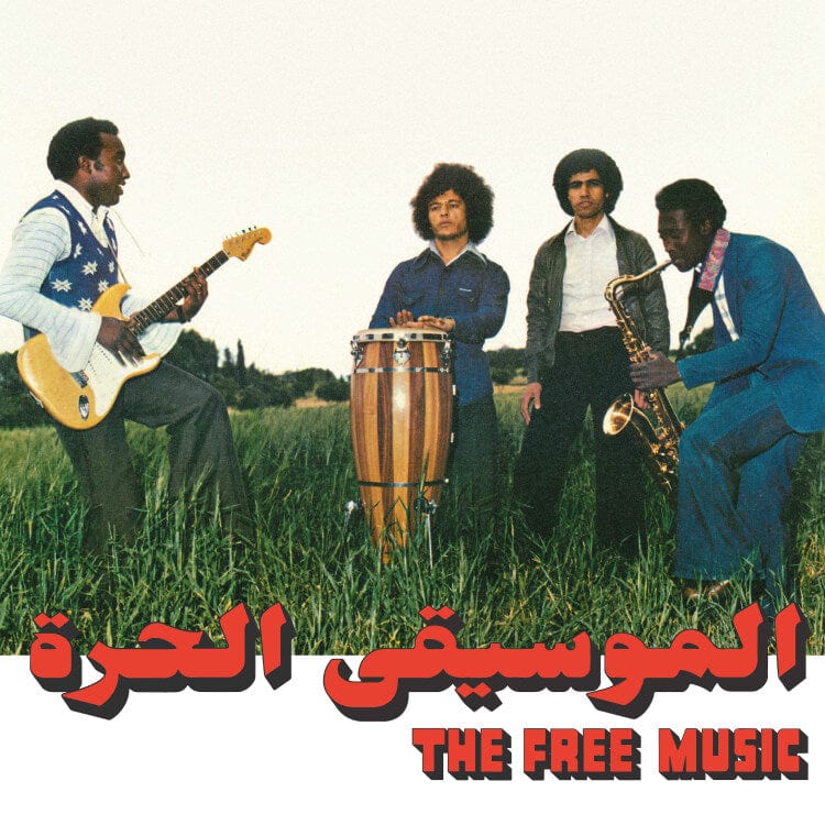 The Free Music & Najib Alhoush - Free Music (Part 1)