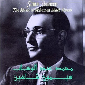 Simon Shaheen - The Music of Mohamed Abdel Wahab