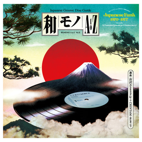 Various Artists - Wamono A to Z Vol. II: 1970-1977