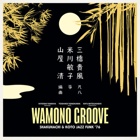Kiyoshi Yamaya - Wamono Groove: Shakuhachi & Koto Jazz Funk '76